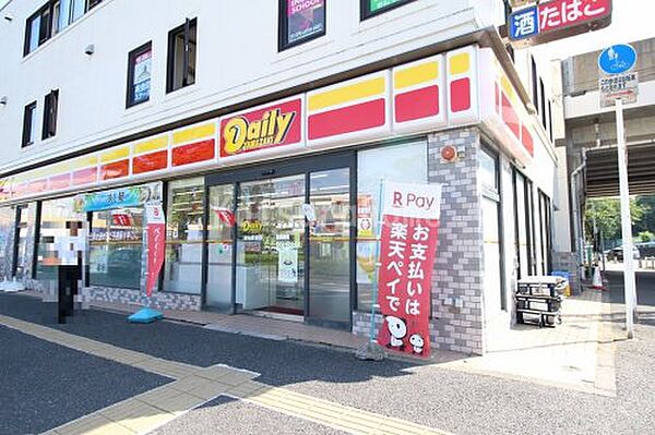 画像21:【コンビニエンスストア】デイリーヤマザキ 新柏駅前店まで834ｍ