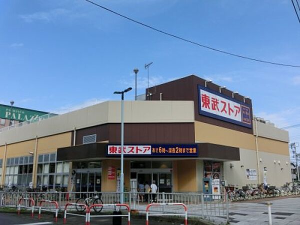 画像11:【スーパー】東武ストア 馬橋店まで990ｍ