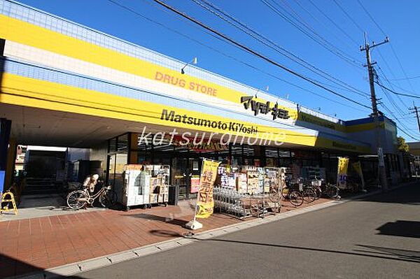 画像13:【ドラッグストア】マツモトキヨシ 馬橋駅東口店まで670ｍ