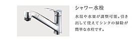 エルフォルク  ｜ 千葉県柏市松ケ崎（賃貸アパート2LDK・2階・53.35㎡） その10