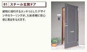 エルフォルク  ｜ 千葉県柏市松ケ崎（賃貸アパート2LDK・2階・53.35㎡） その17