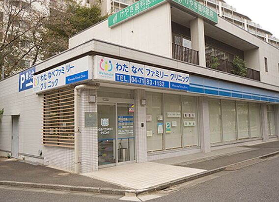 【内科】わたな...
