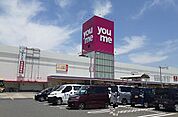 ゆめタウン宇部(1、240m)