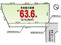 土地　船橋市高根台６丁目（高根公団駅）