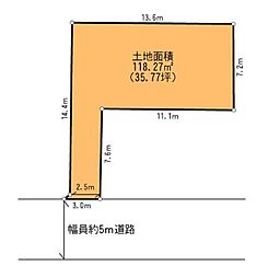 土地　船橋市前原西１丁目（東船橋駅）