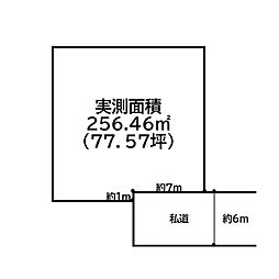 物件画像 土地　船橋市習志野２丁目（習志野駅）