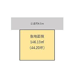 物件画像 土地　四街道市さちが丘２丁目（四街道駅）