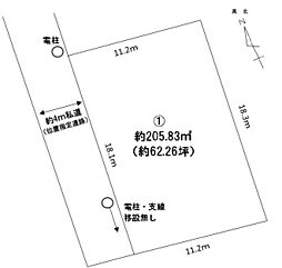 物件画像 土地　中央区今井町（蘇我駅）