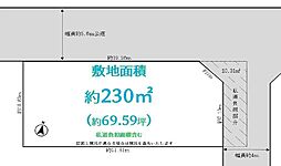 物件画像 土地　船橋市金杉７丁目（滝不動駅）