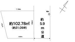 物件画像 土地　稲毛区小仲台９丁目（稲毛駅）