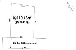 物件画像 土地　稲毛区黒砂２丁目（みどり台駅）