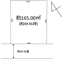 物件画像 土地　四街道市旭ケ丘２丁目（四街道駅）