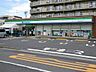 周辺：ファミリーマート 稲毛小中台町店（約600m）