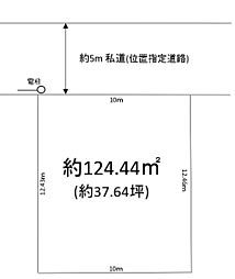 物件画像 土地　若葉区都賀５丁目（都賀駅）