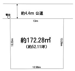 物件画像 土地　若葉区若松台３丁目（四街道駅）