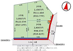 物件画像 土地　中央区道場南２丁目（東千葉駅）