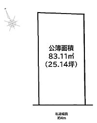 物件画像 土地　船橋市咲が丘１丁目（鎌ヶ谷大仏駅）