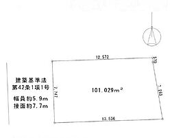 物件画像 土地　中央区大巌寺町（大森台駅）