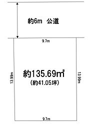 物件画像 土地　中央区南生実町（浜野駅）