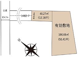 物件画像 土地　花見川区作新台３丁目（八千代台駅）