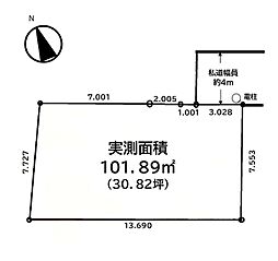 物件画像 土地　船橋市海神５丁目（海神駅）