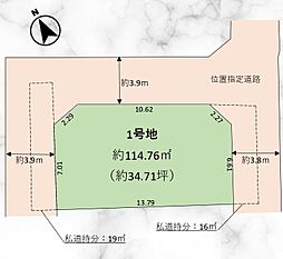 物件画像 土地　船橋市丸山１丁目（馬込沢駅）