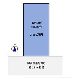 物件画像 土地　緑区おゆみ野中央６丁目（鎌取駅）