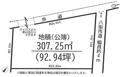 区画図：約92.94坪