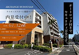 物件画像 ライオンズクオーレ幕張マークスフォート（検見川駅）