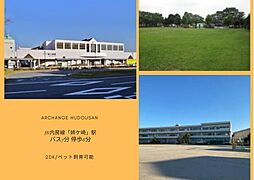 物件画像 ファミール青葉台１号棟（姉ケ崎駅）