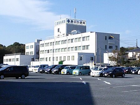 勝田台病院(約1900m)