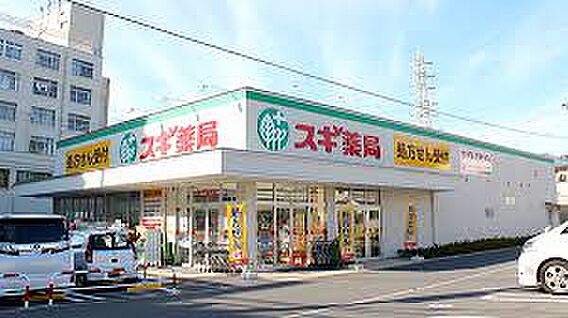 スギ薬局 津田...