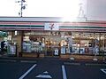セブン-イレブ...