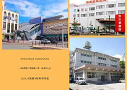 物件画像 下総中山ガーデニア（西船橋駅）