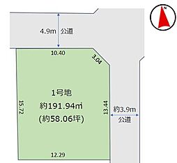 物件画像 土地　花見川区長作台２丁目（実籾駅）
