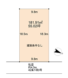 物件画像 土地 市原市中高根(光風台駅)