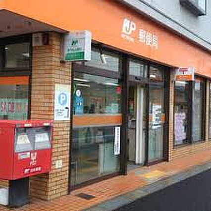 船橋古和釜郵便...