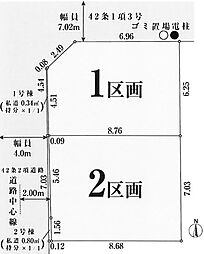 土地 船橋市山手2丁目(海神駅)