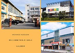 物件画像 興人浦安マンション（南行徳駅）