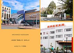 物件画像 西船橋ハイリビング(西船橋駅)
