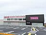 周辺：ドラッグストアコスモス 作新台店（約140ｍ）