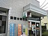 周辺：薬園台郵便局（約250m）
