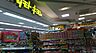 周辺：薬 マツモトキヨシ ペリエ西千葉店（約260m）