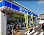 周辺：ローソン 千葉稲毛町店（約850m）