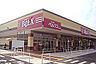 周辺：スーパーベルクス 仁戸名店（約450m）