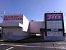 周辺：ドラッグストアコスモス 仁戸名店（約450m）