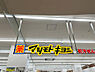 周辺：薬 マツモトキヨシ ワンズモール長沼店（約750ｍ）