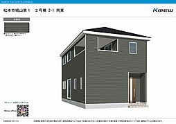 松本市城山　クレイドルガーデン　新築住宅　全３棟
