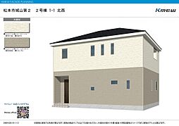 物件画像 松本市城山　クレイドルガーデン　新築住宅　全２棟