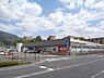 周辺：【スーパー】アルゾ　高陽深川店まで793ｍ